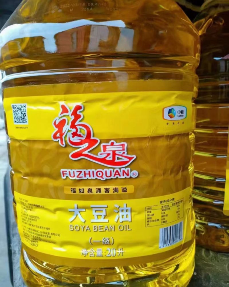 粮油批发
