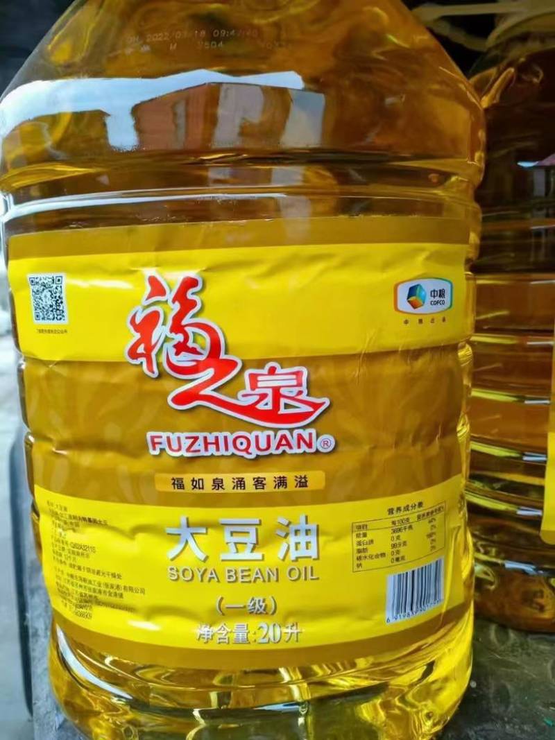 粮油批发