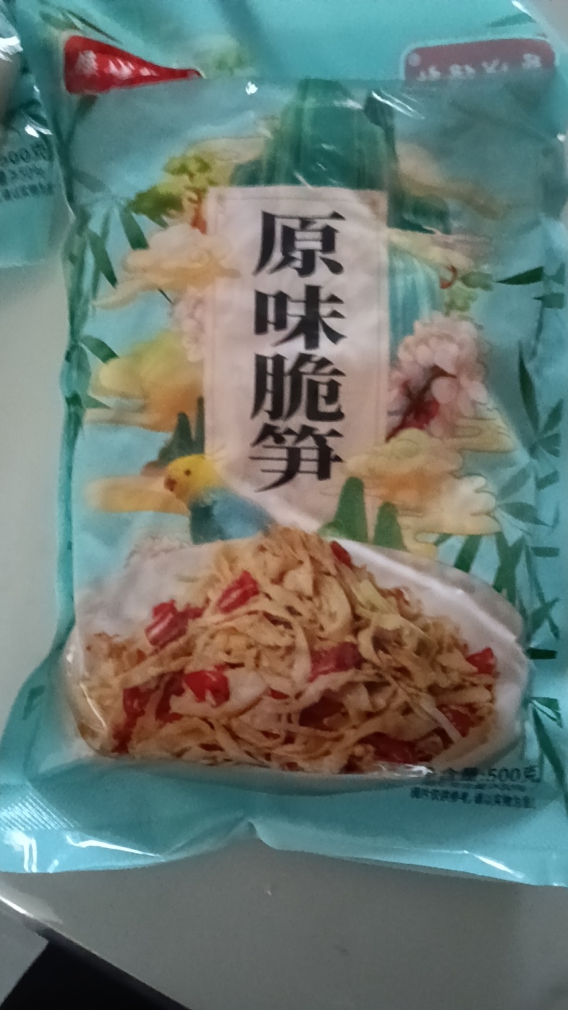 湖南烤笋、糯米笋