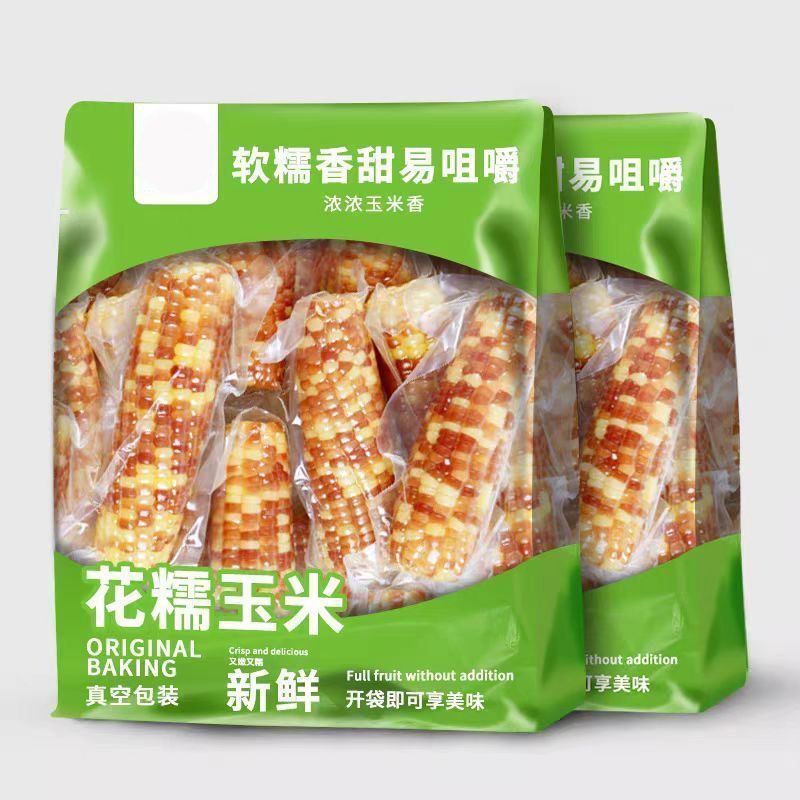 云南西双版纳小花糯玉米