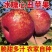 云南丑苹果