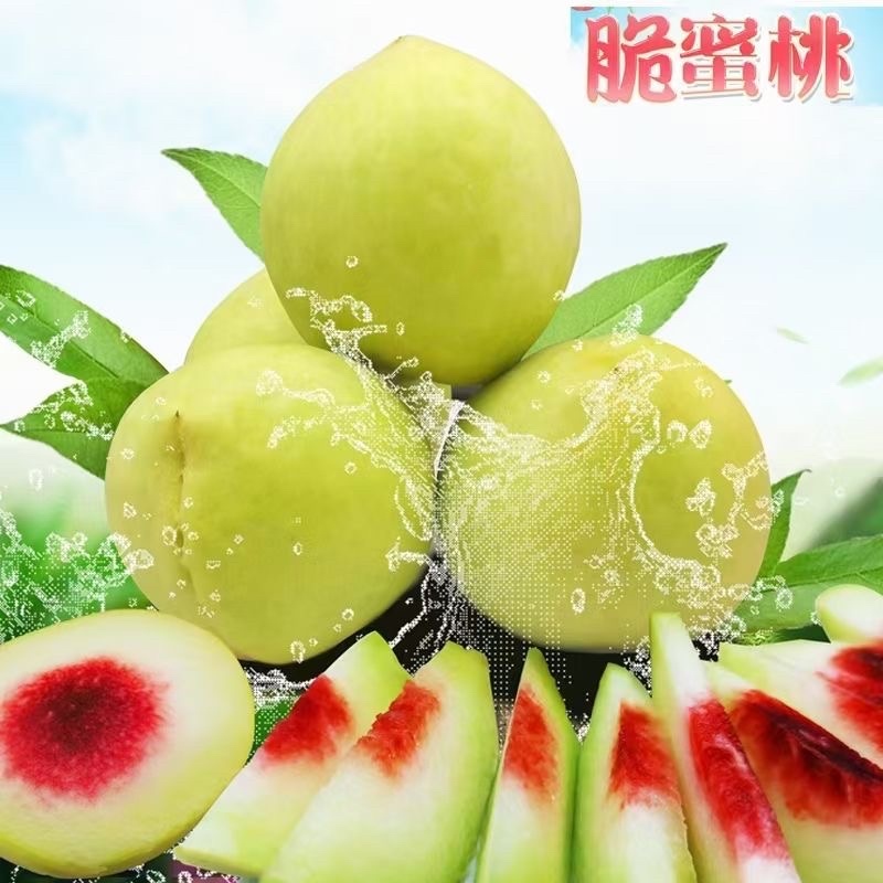 脆密桃