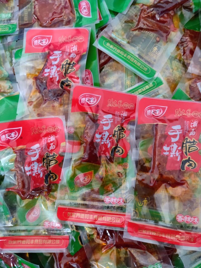 手撕腊肉
