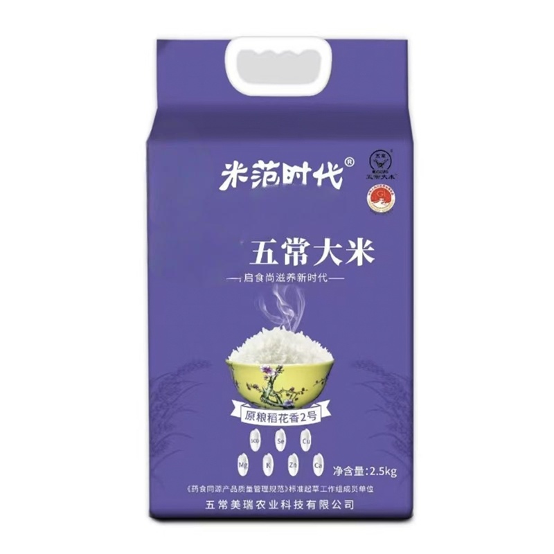 SOD富硒有机五常大米