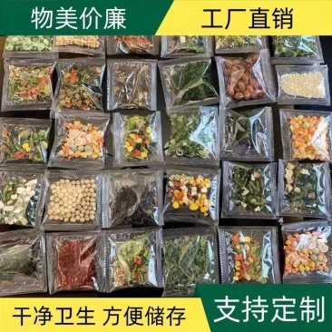 各种脱水蔬菜包，泡面蔬菜包，支持各种定制