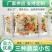 各种脱水蔬菜包，泡面蔬菜包，支持各种定制