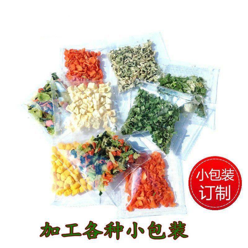 各种脱水蔬菜包，泡面蔬菜包，支持各种定制