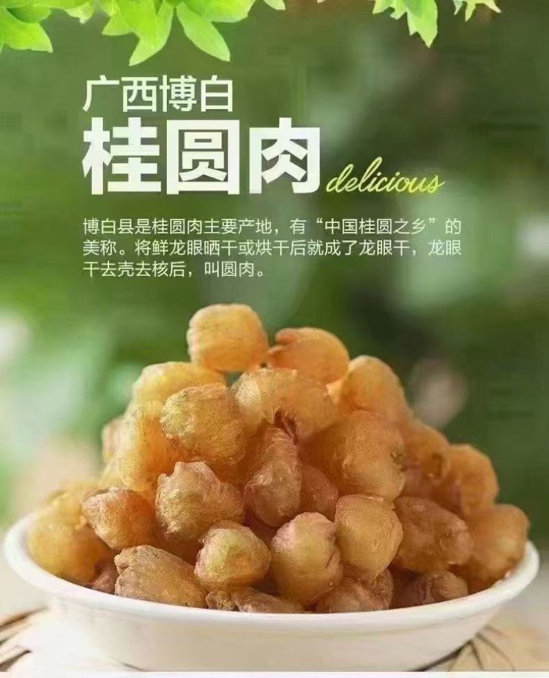 靓货，手工加工