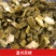 温州腌菜梗