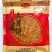手工伍仁叉烧大月饼#厂家直供量大从优