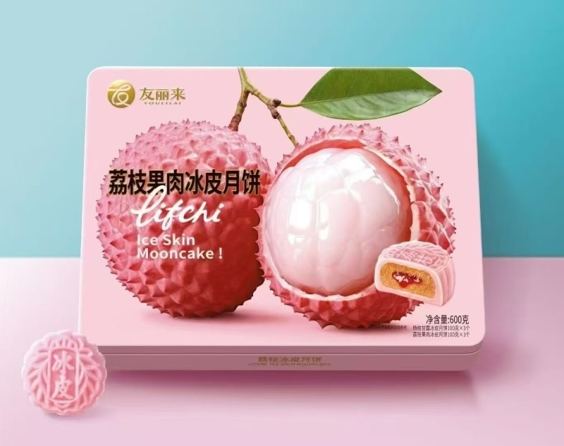 手工伍仁叉烧大月饼#厂家直供量大从优