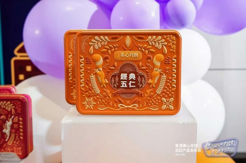手工伍仁叉烧大月饼#厂家直供量大从优