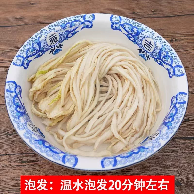 萝卜干（年产量500吨）