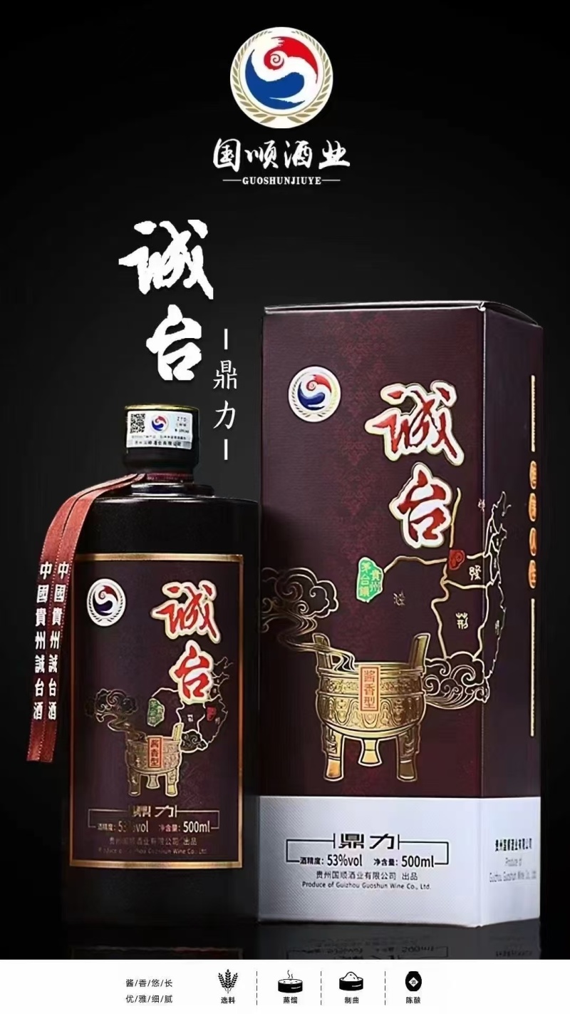 贵州酱酒体验馆酒厂直供，贵州酱酒