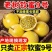 百香果
