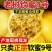 百香果
