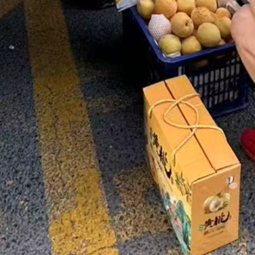 锦绣黄桃