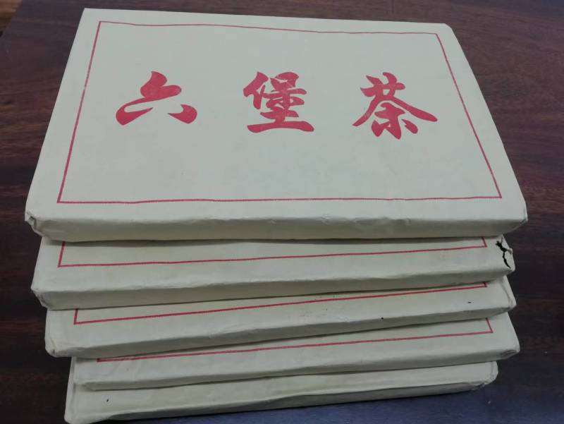 六堡茶