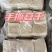 贵州大方特产