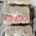 贵州大方特产