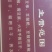 贵州大方特产