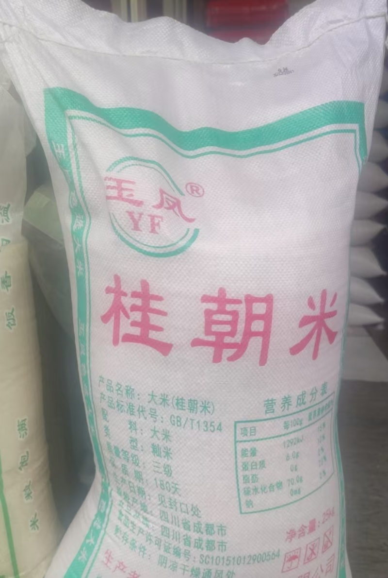 桂朝米专门做凉糕凉虾凉皮的