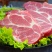 优多多梅花肉