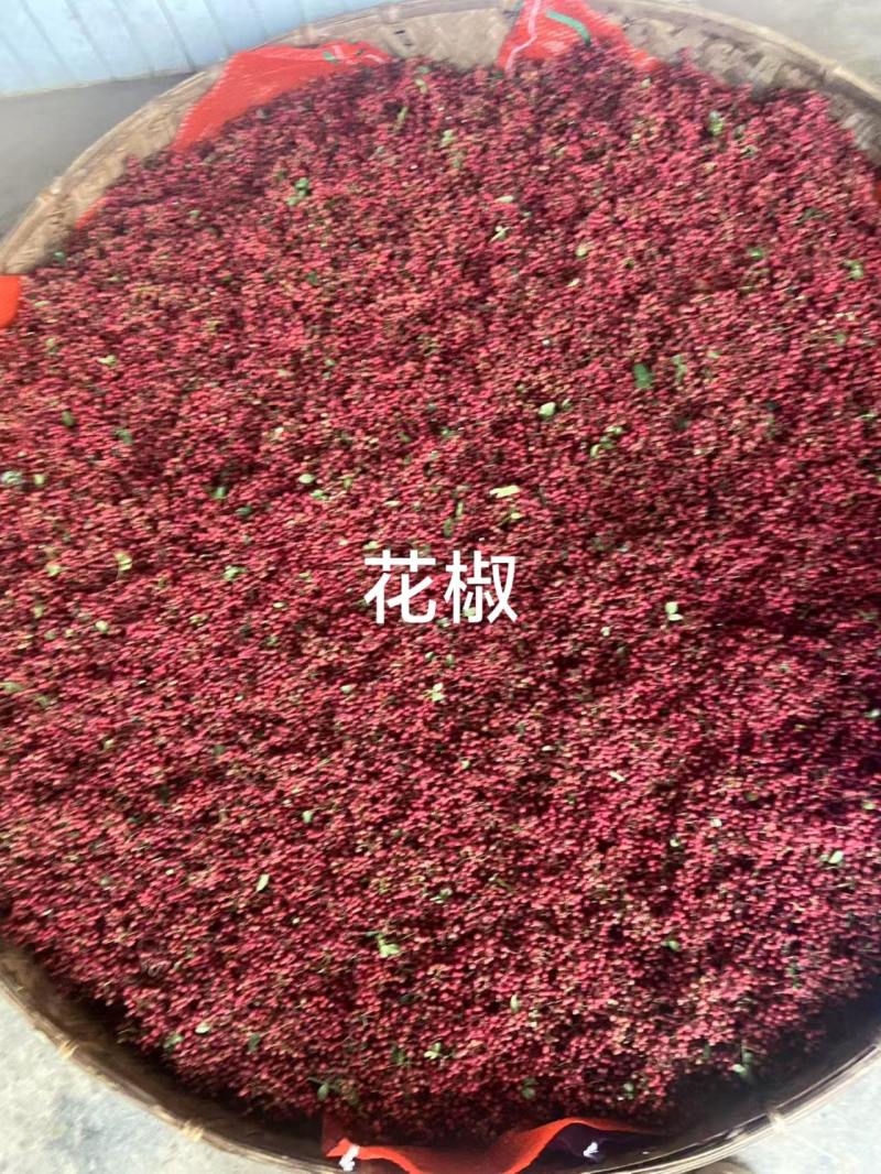 花椒