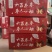 陕西渭南大荔冬枣可零售/可一件代发/支持验货