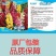 金鱼草种子狮子花耐阴耐寒多年生花海阳台庭院盆栽宿根花卉种籽