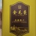广东省英德红茶，英德特产金毛毫