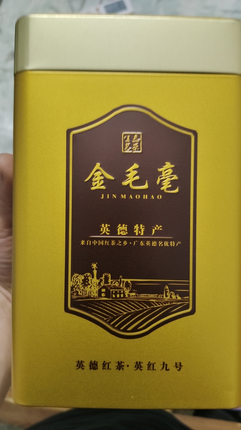 广东省英德红茶，英德特产金毛毫