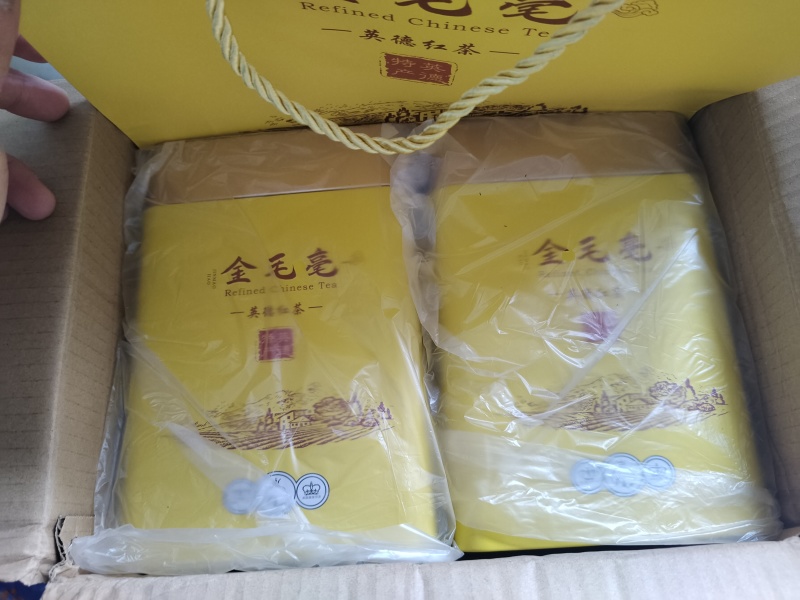 广东省英德红茶，英德特产金毛毫