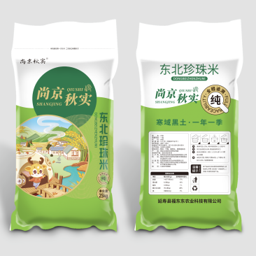 东北大米