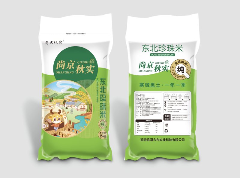 东北大米