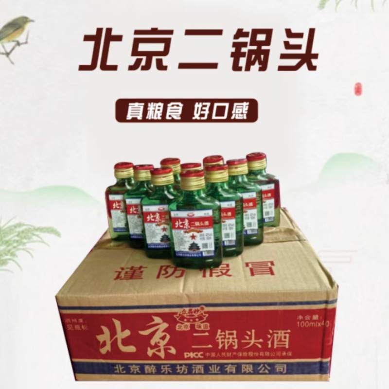 100ml,×40瓶