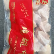 调理翅中，价格优惠，七月份日期