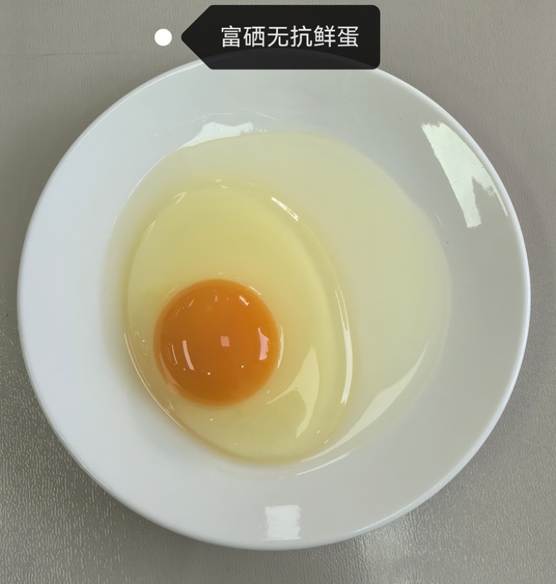 富硒无抗鲜鸡蛋鸡场直营价格可聊