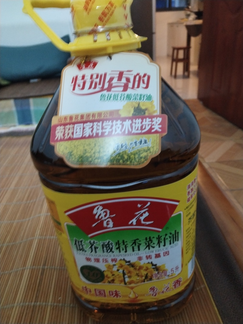 鲁花菜籽油