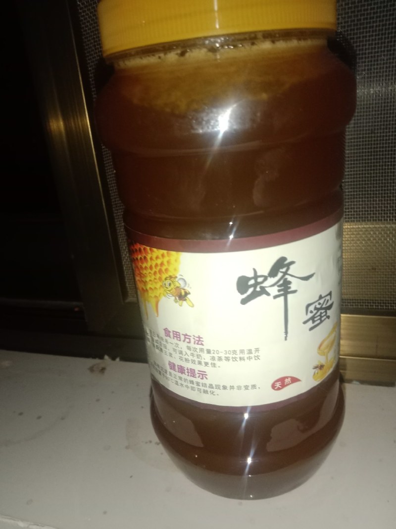 土蜂蜜，野生蜂蜜，深山