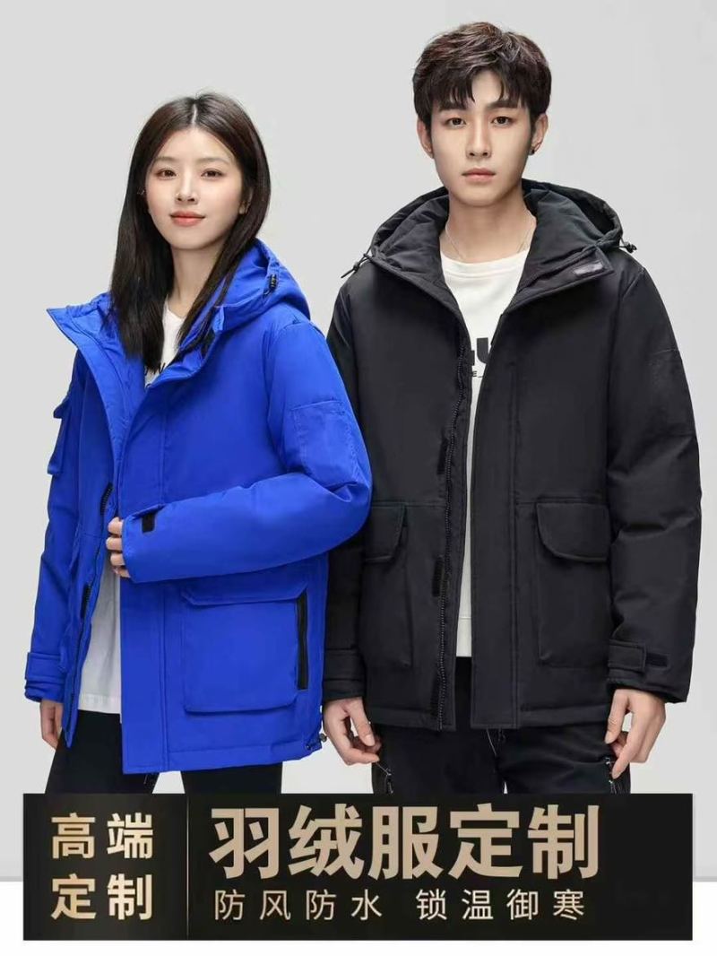 高档羽绒服50件左右，质量很好，超低价49元一件**！！！