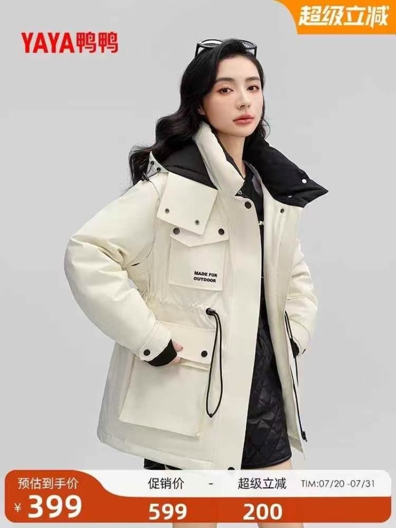 300件左右高档精品羽绒服，有20多个款，都是精品货49