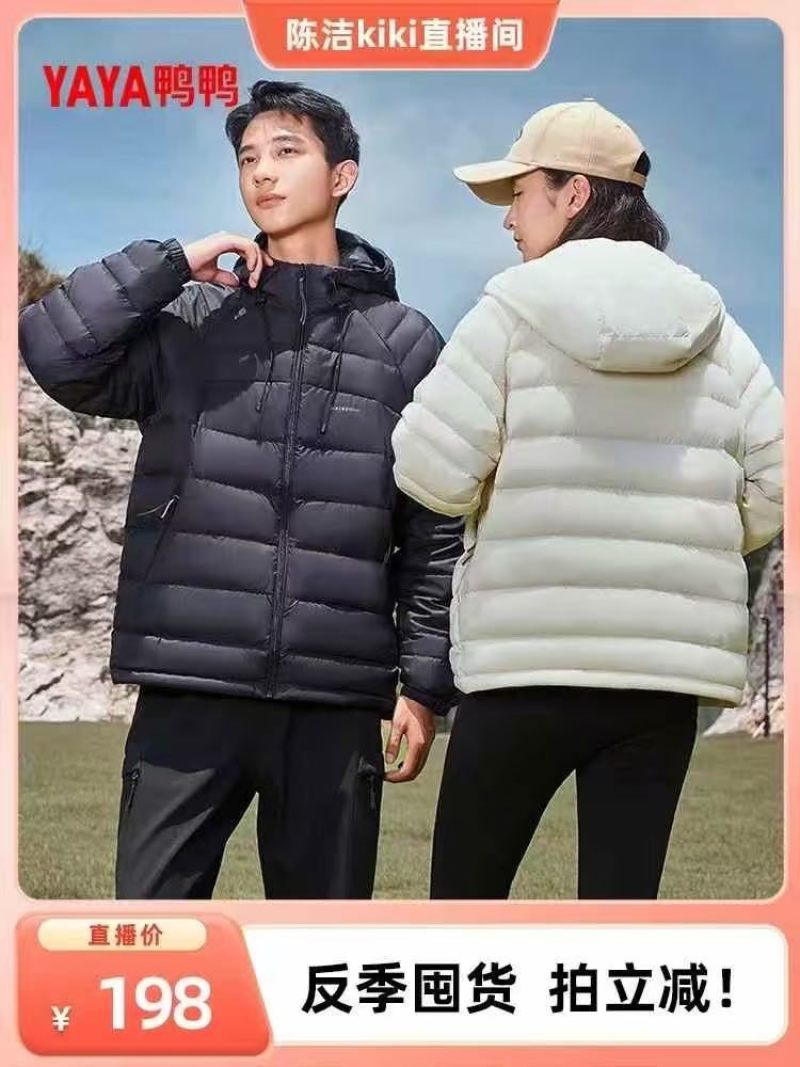 300件左右高档精品羽绒服，有20多个款，都是精品货49