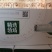 因大环境不好，现有一批蒙牛纯牛奶处理一下，100元3提，