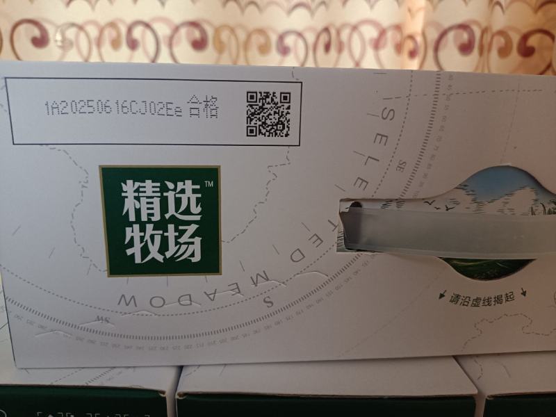 因大环境不好，现有一批蒙牛纯牛奶处理一下，100元3提，