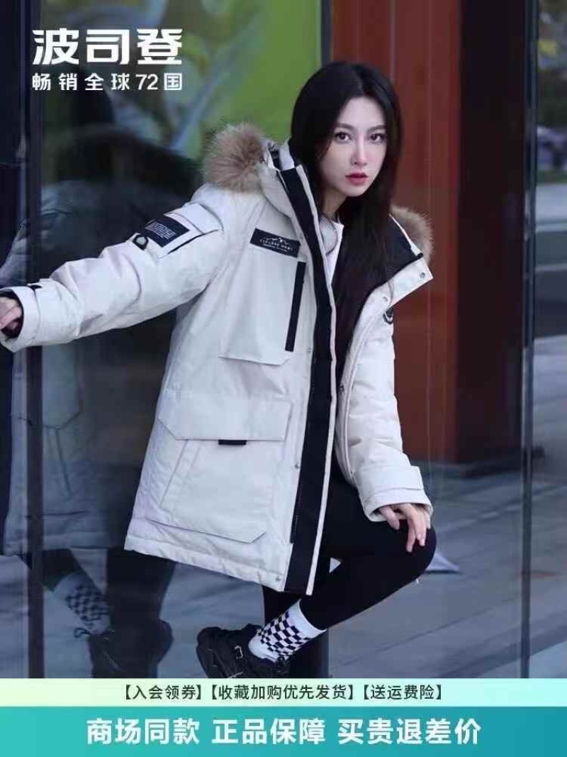 商场倒闭，赔钱处理500多件杂款冬装，有羽绒服，棉服25元