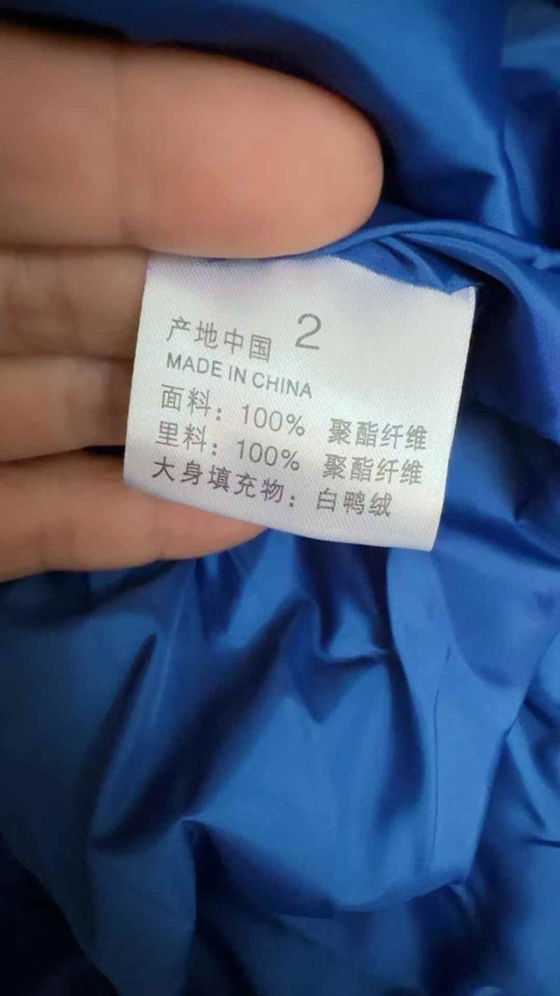 亮面款时尚**羽绒服仅有80件左右，质量**好49