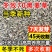 冬牧70黑麦草种子耐寒耐旱四季宽叶黑麦草养牛羊鱼兔牧草种子批