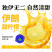 伊朗甜柠檬