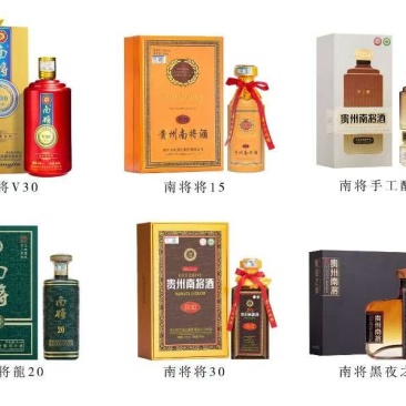 贵州南江酒